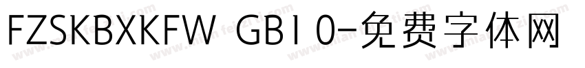 FZSKBXKFW  GB1 0字体转换